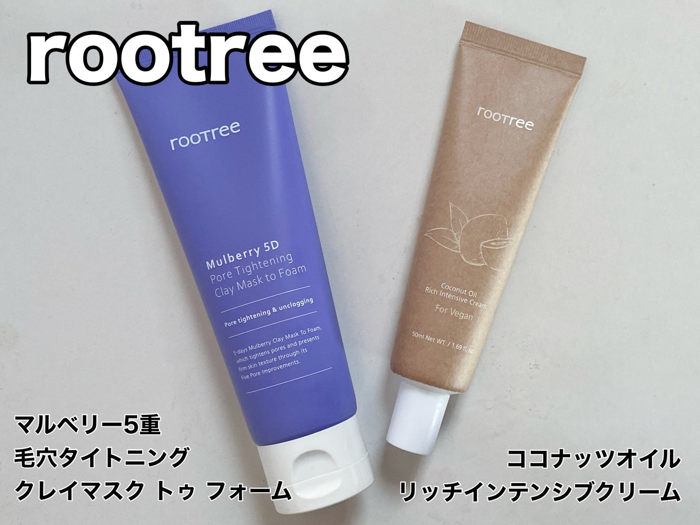 miyari on LIPS 「【rootree】・マルベリー5重毛穴タイトニングクレイマスク..」(1枚目)