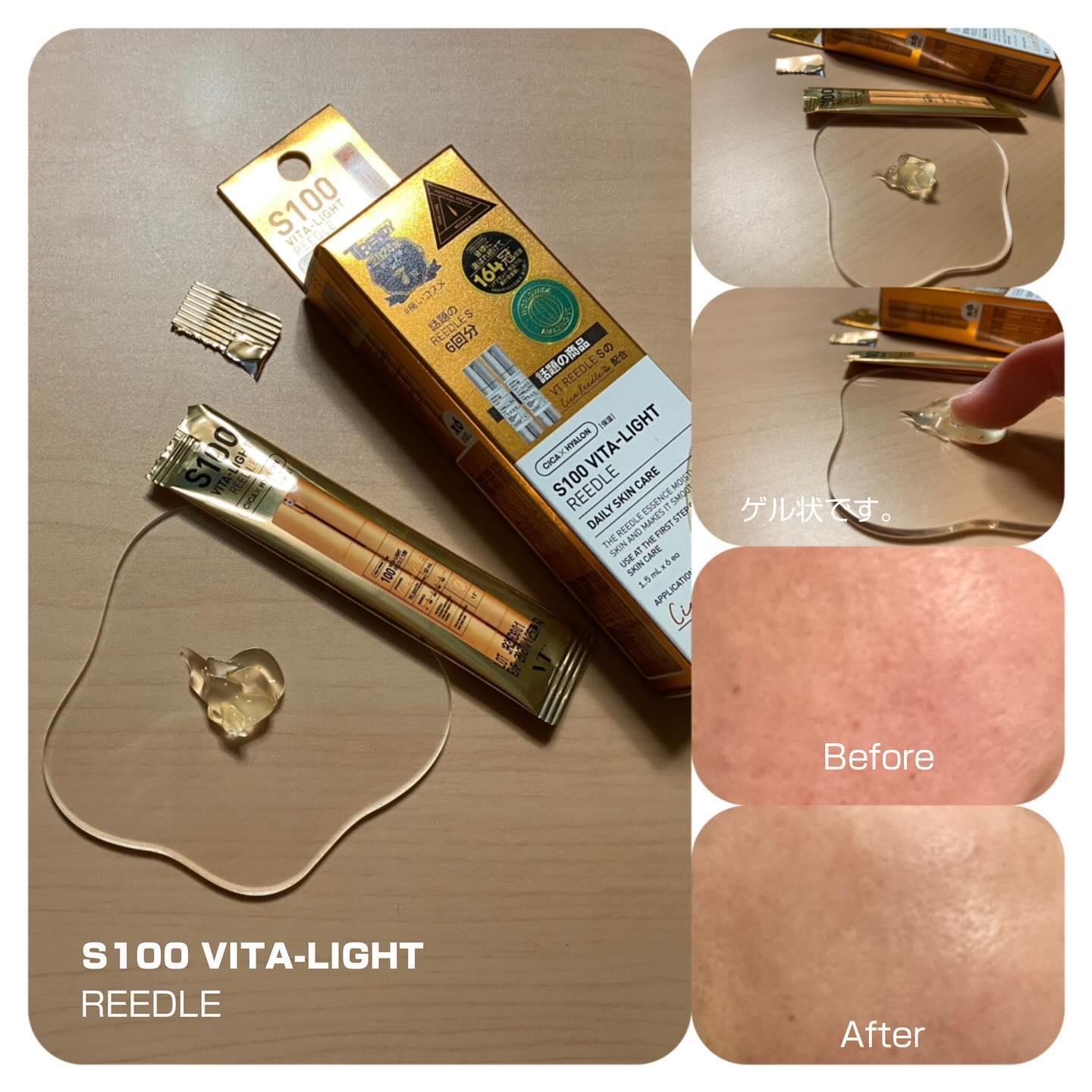 リードルS 100 2ステップマスク/VT/シートマスク・パックを使ったクチコミ（3枚目）