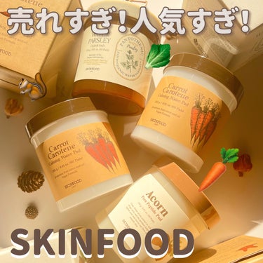 パントテン ウォーターパセリ クリアパッド/SKINFOOD/ピーリングを使ったクチコミ（1枚目）