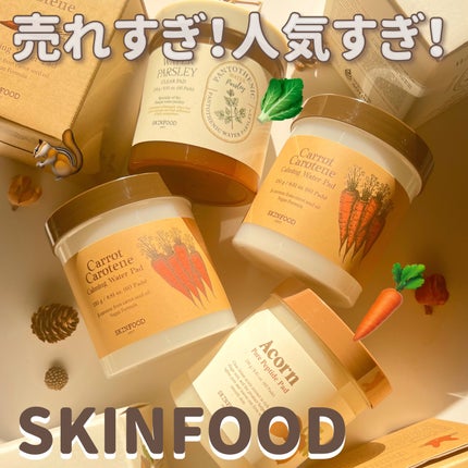 どんぐり ポア ペプチド パッド/SKINFOOD/トナーパッドを使ったクチコミ(1枚目)
