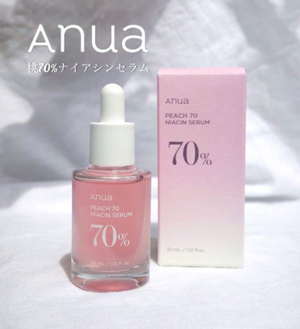 桃70%ナイアシンセラム/Anua/美容液を使ったクチコミ(1枚目)