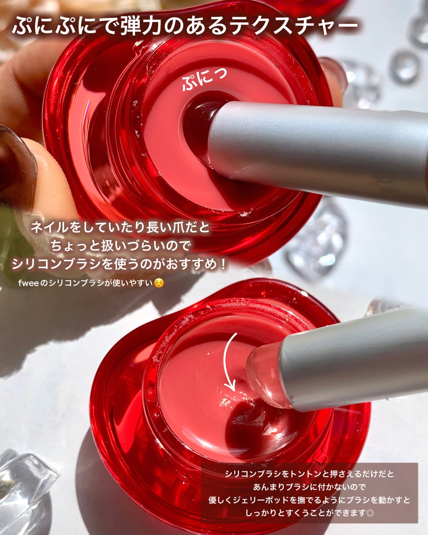 フィー リップアンドチーク グローイジェリーポット/fwee/リップグロスを使ったクチコミ(3枚目)