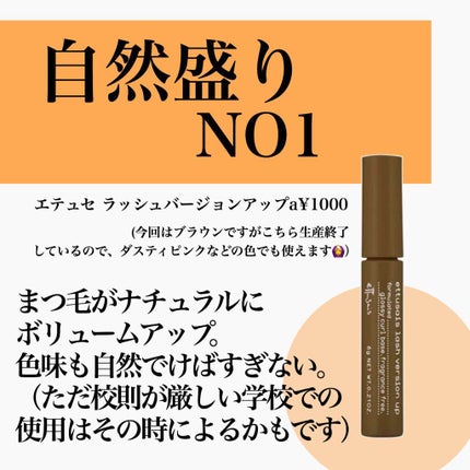 クイックラッシュカーラー/キャンメイク/マスカラ下地を使ったクチコミ(3枚目)