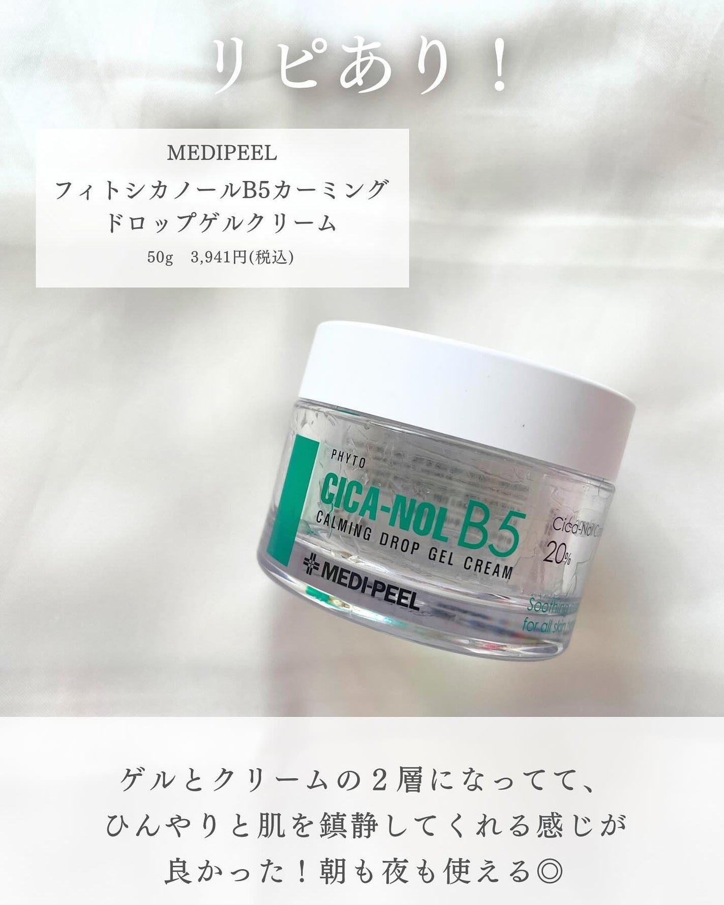 モイスチャー ミストローションII(しっとり)/アルージェ/ミスト状化粧水を使ったクチコミ(6枚目)