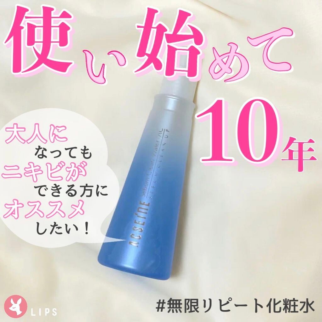 シーバム クリーン ウォーター ACモイスト/ACSEINE/化粧水を使ったクチコミ(1枚目)