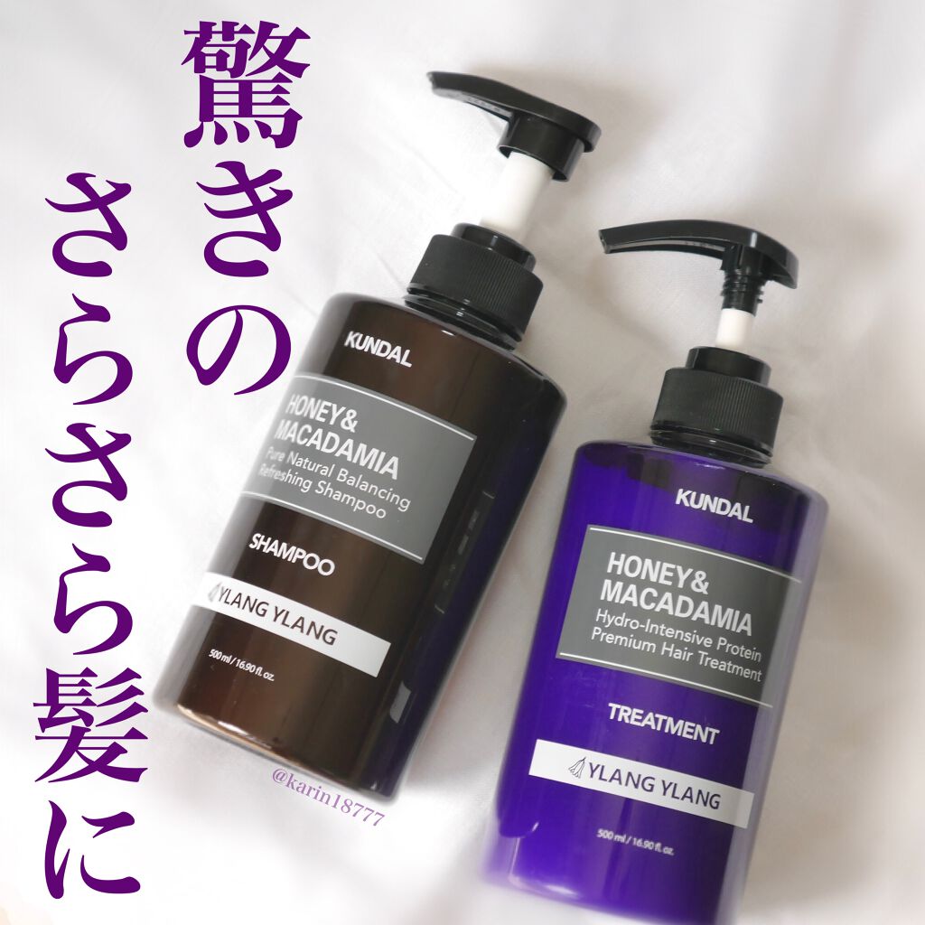 ネイチャーシャンプー/KUNDAL/市販シャンプーを使ったクチコミ(1枚目)