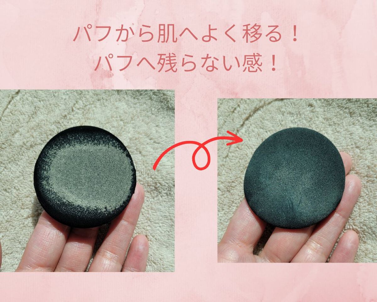 ブラック クッション/HERA/クッションファンデーションを使ったクチコミ(2枚目)