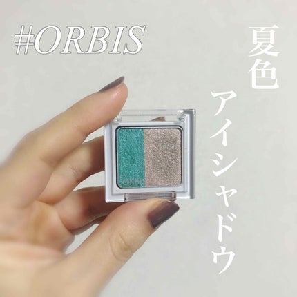 ツイングラデーションアイカラー/オルビス/アイシャドウパレットを使ったクチコミ(1枚目)