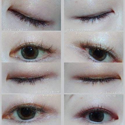 パーフェクトスタイリストアイズ/キャンメイク/アイシャドウパレットを使ったクチコミ(7枚目)