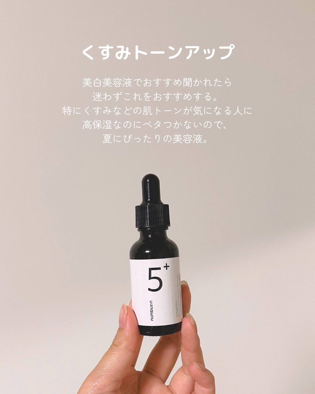 センテラ アンプル/SKIN1004/美容液を使ったクチコミ(4枚目)