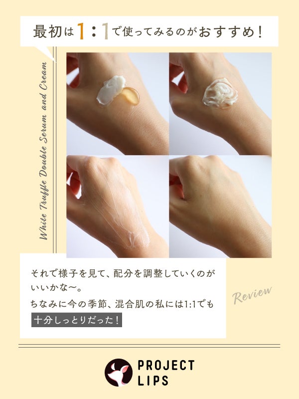 今からはじめるハリ対策に「ダルバ」の"カスタマイズケア"がおすすめの理由って?の画像