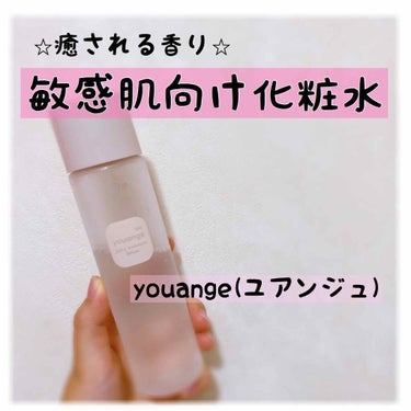 ***
**
*

youange(ユアンジュ)
ジューシーモイスチュアローション【化粧水】

¥ 3,300(単品)  180ml

天然由来成分　87％


ーーーーーーーーーーーーーーーーーーーー