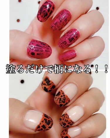 pa nail collective pa レオパードニュアンスコートのクチコミ「⭐️pa レオパードニュアンスコート⭐️



天候が悪く電気の光で撮影してるのでいつもより見.....」（1枚目）