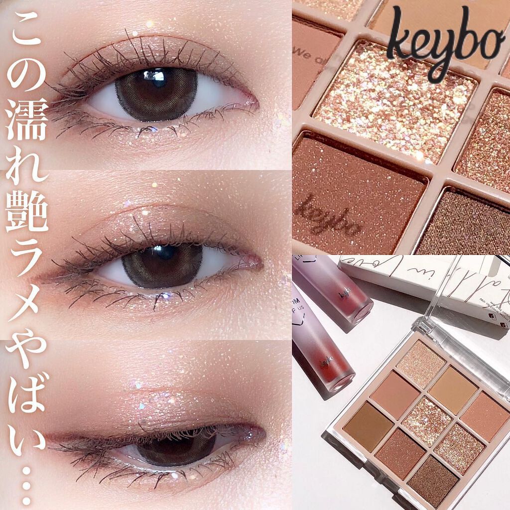KEYBO FALL IN LOVE SHADOW PALETTE/keybo/アイシャドウパレットを使ったクチコミ（1枚目）
