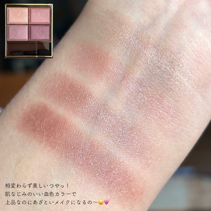 スキニーリッチシャドウ/excel/アイシャドウパレットを使ったクチコミ(3枚目)