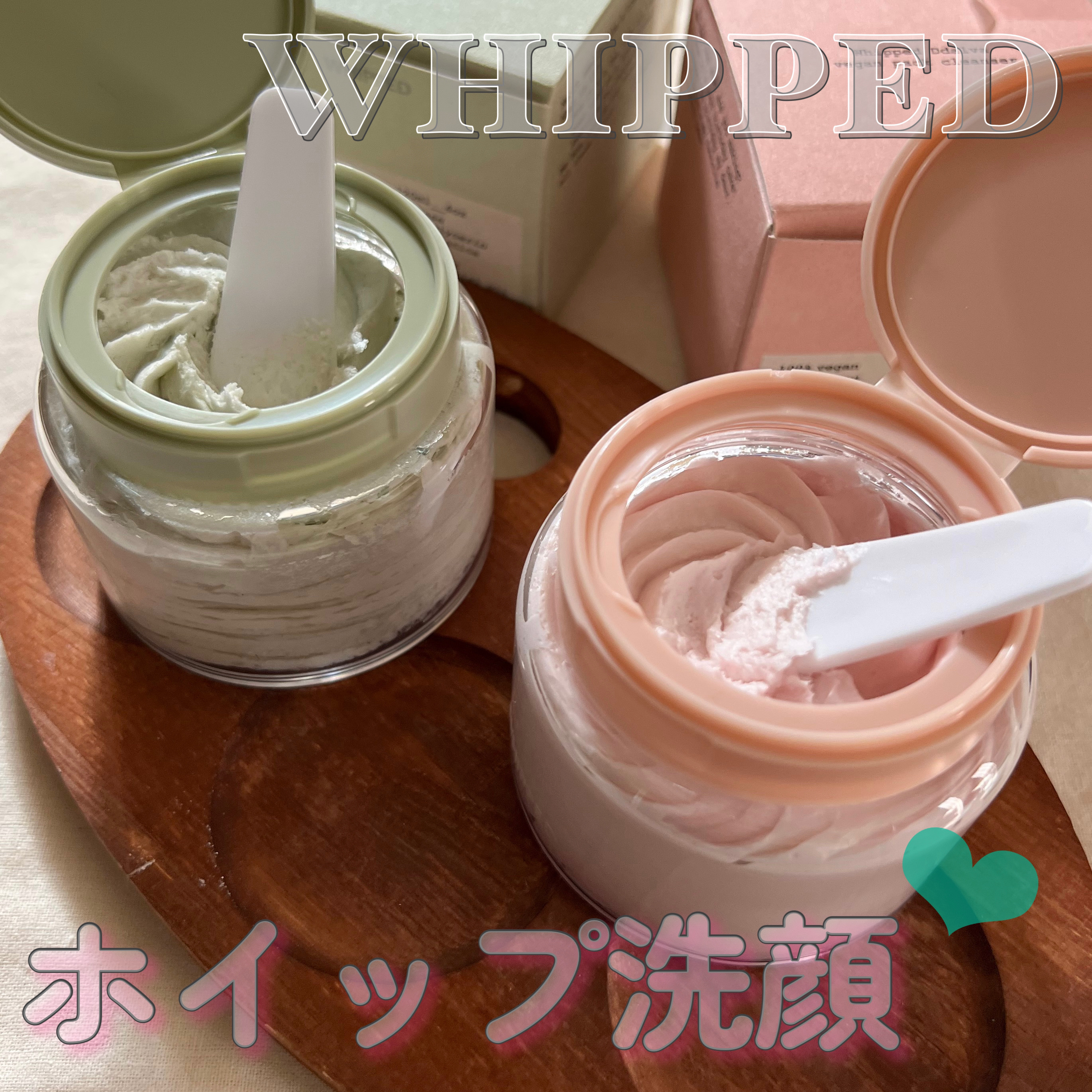 ヴィーガンパッククレンザー/WHIPPED/洗顔フォームを使ったクチコミ（1枚目）