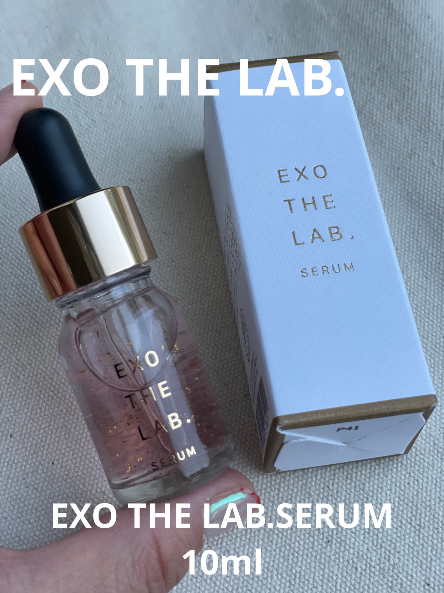 EXO THE LAB.SERUM/EXO THE LAB./美容液を使ったクチコミ(1枚目)