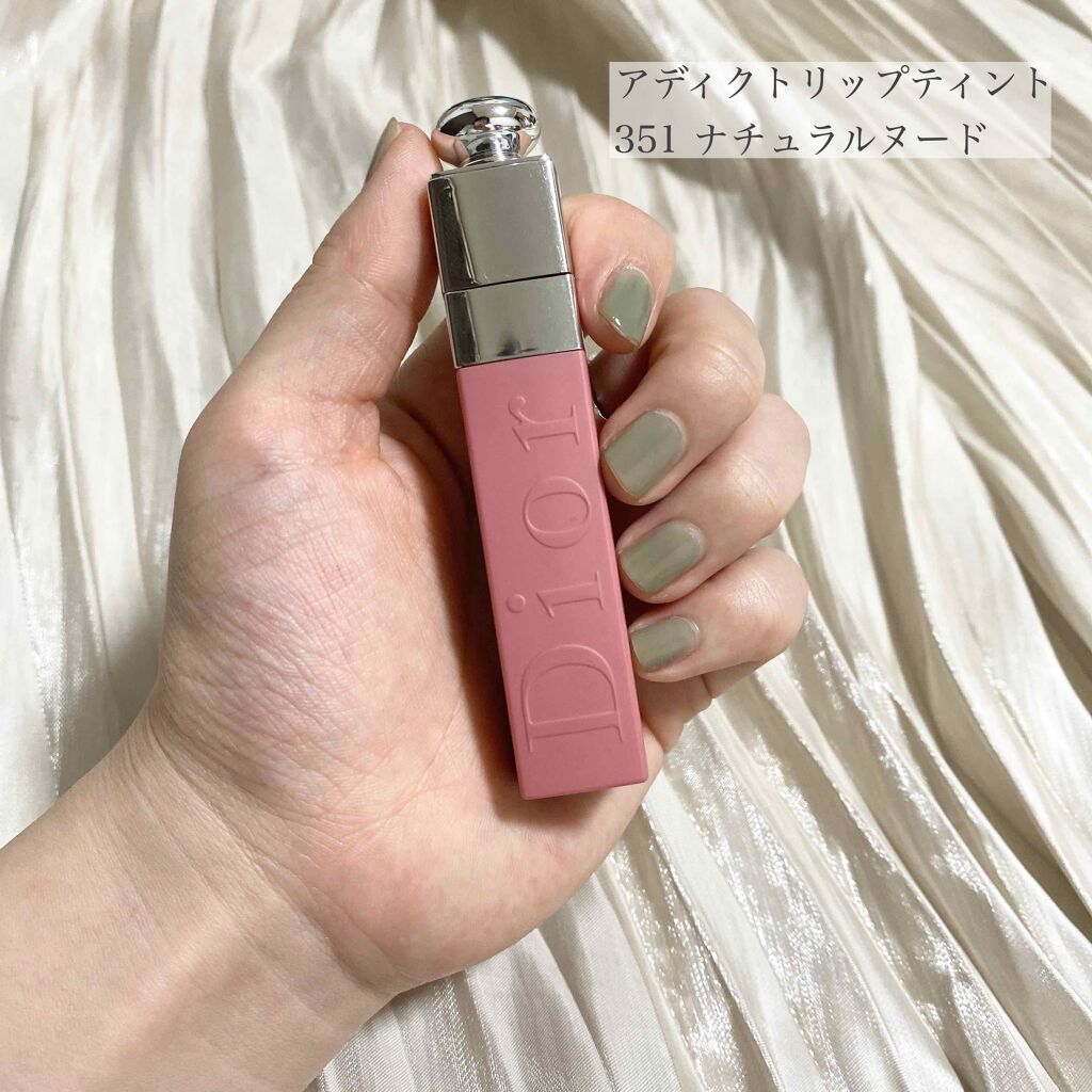 【旧】ディオール アディクト リップ ティント/Dior/リップグロスを使ったクチコミ（2枚目）