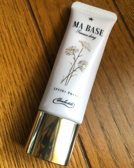 試してみた】MA BASE ブランエトワールのリアルな口コミ 試してみた】MA BASE ブランエトワールのリアルな口コミ