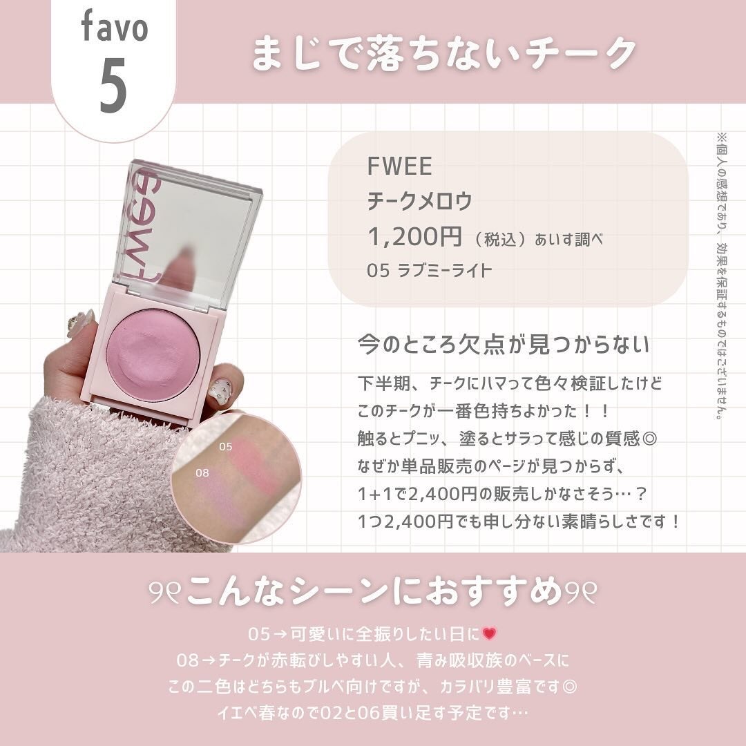 スターダストダイヤモンドハイライトパウダー/PERFECT DIARY/パウダーハイライトを使ったクチコミ(7枚目)