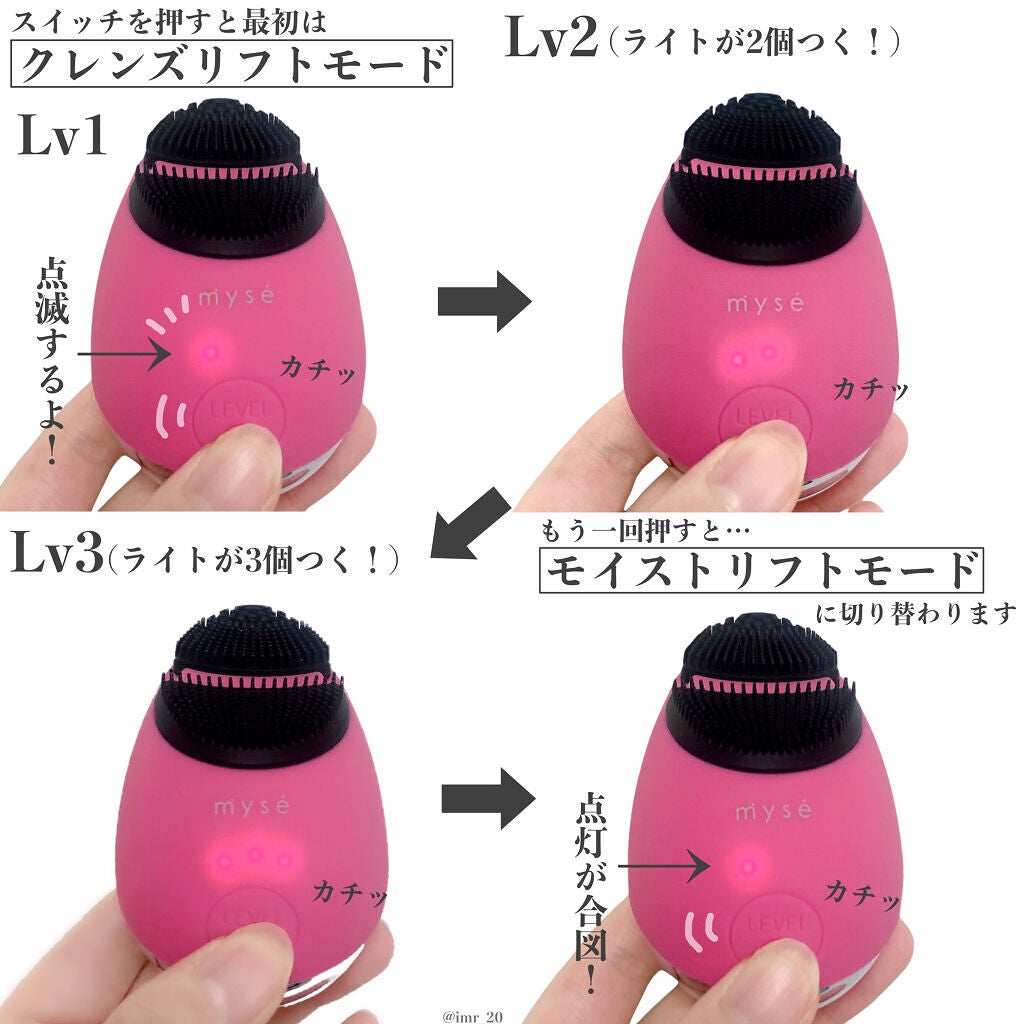 ミーゼクレンズリフト|ヤーマンの使い方を徹底解説 - \毛穴ケア×表情