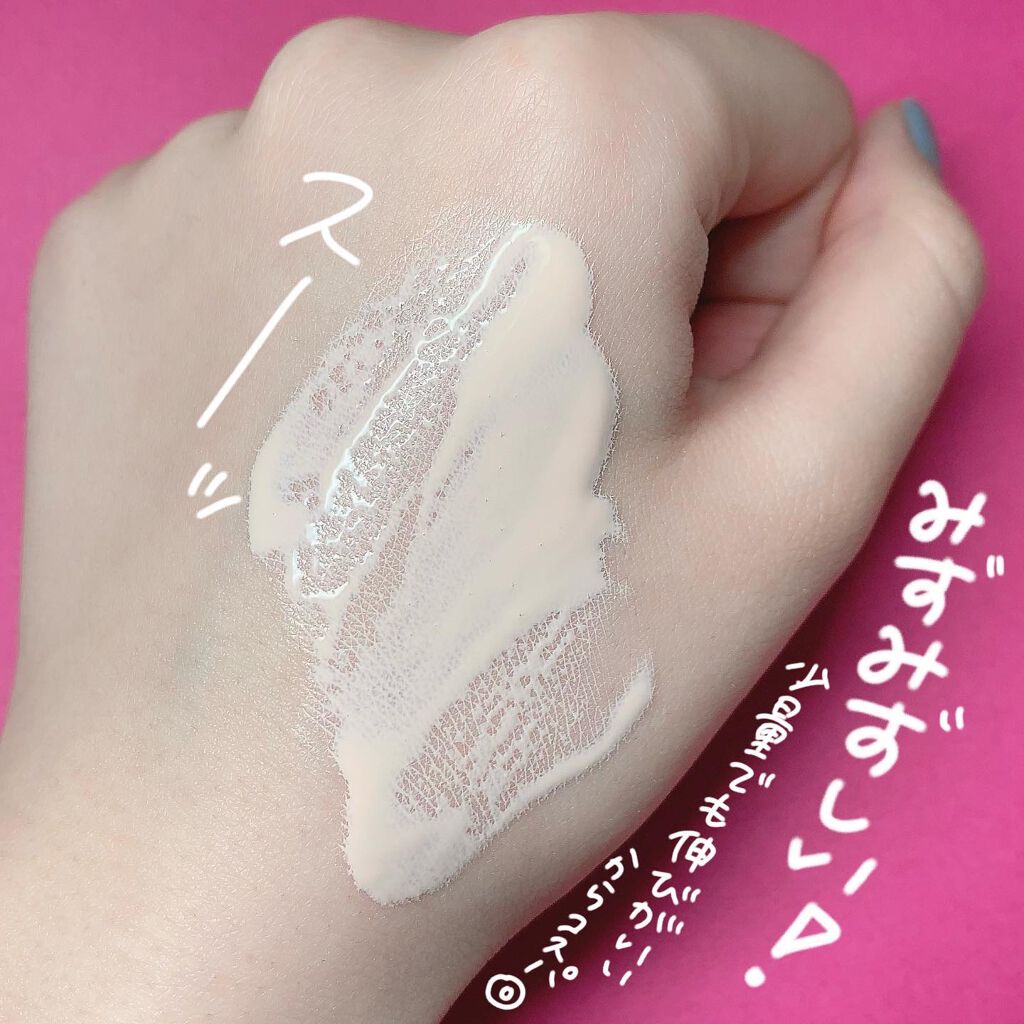 UVトーンアップベース/CEZANNE/化粧下地を使ったクチコミ(3枚目)