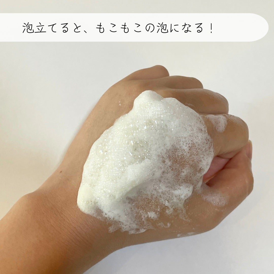 ヴィーガンパッククレンザー/WHIPPED/洗顔フォームを使ったクチコミ(4枚目)