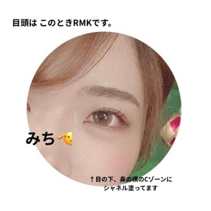 RMK グロースティック/RMK/スティックハイライトを使ったクチコミ(4枚目)