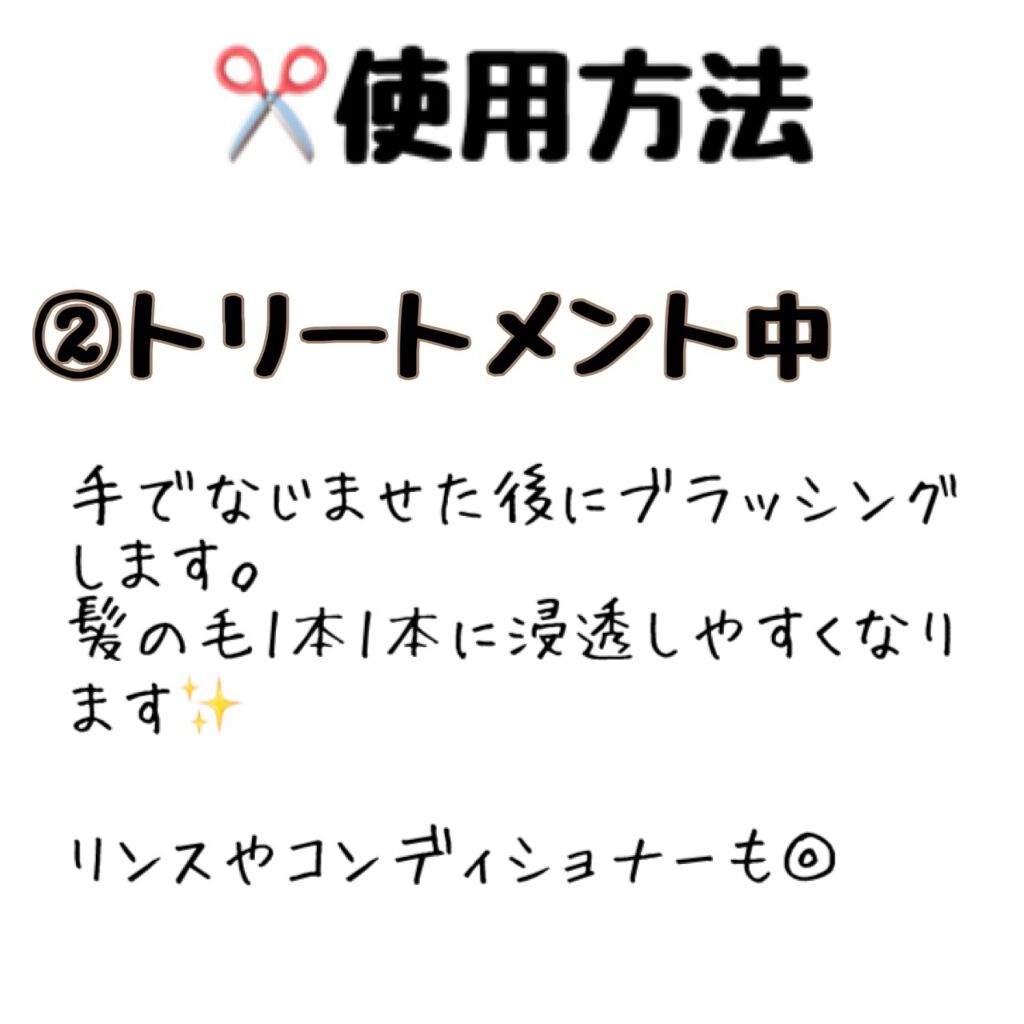 デタングリングブラシ(ウェットヘア用) /マペペ/ヘアブラシを使ったクチコミ(5枚目)