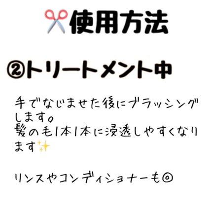 デタングリングブラシ(ウェットヘア用) /マペペ/ヘアブラシを使ったクチコミ(5枚目)