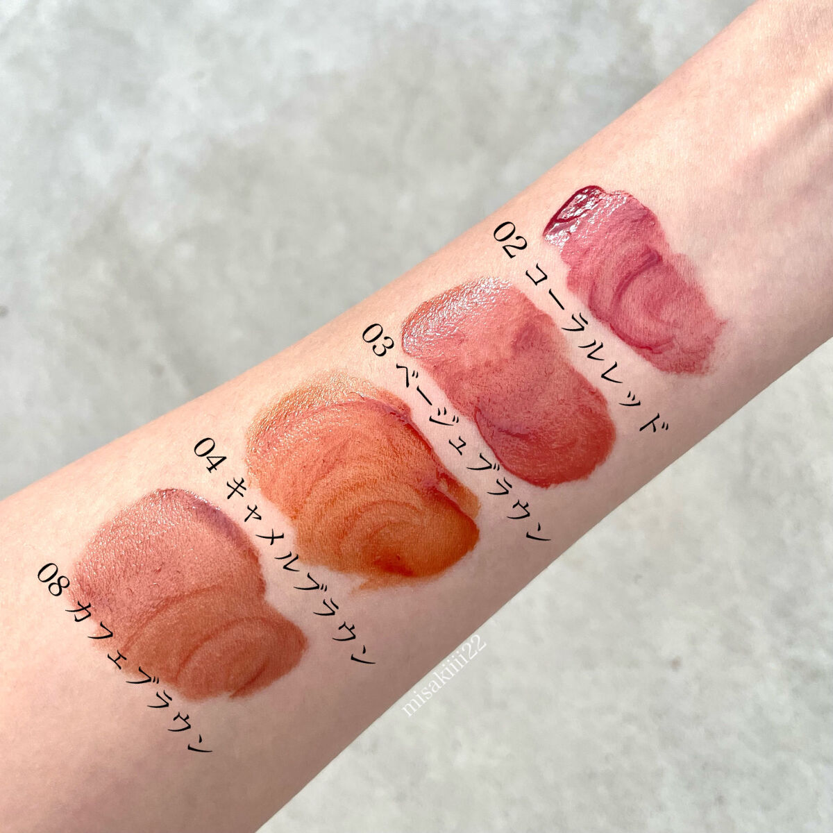 ウォータリーティントリップ/CEZANNE/リップティントを使ったクチコミ（2枚目）