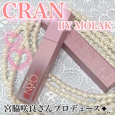 BLOOM JELLY TINT /CRAN BY MOLAK /口紅を使ったクチコミ（1枚目）