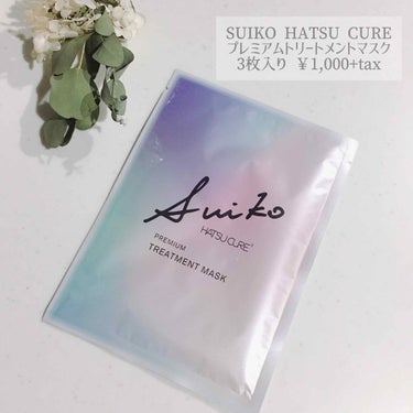 オールインワンミスト/SUIKO HATSUCURE/ミスト状化粧水を使ったクチコミ（3枚目）