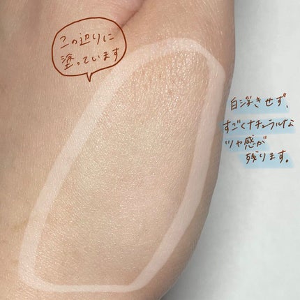 パーフェクトUV スキンケアジェル a/アネッサ/日焼け止め・UVケアを使ったクチコミ(4枚目)