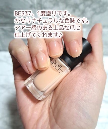 ネイルホリック/ネイルホリック/マニキュアを使ったクチコミ(4枚目)