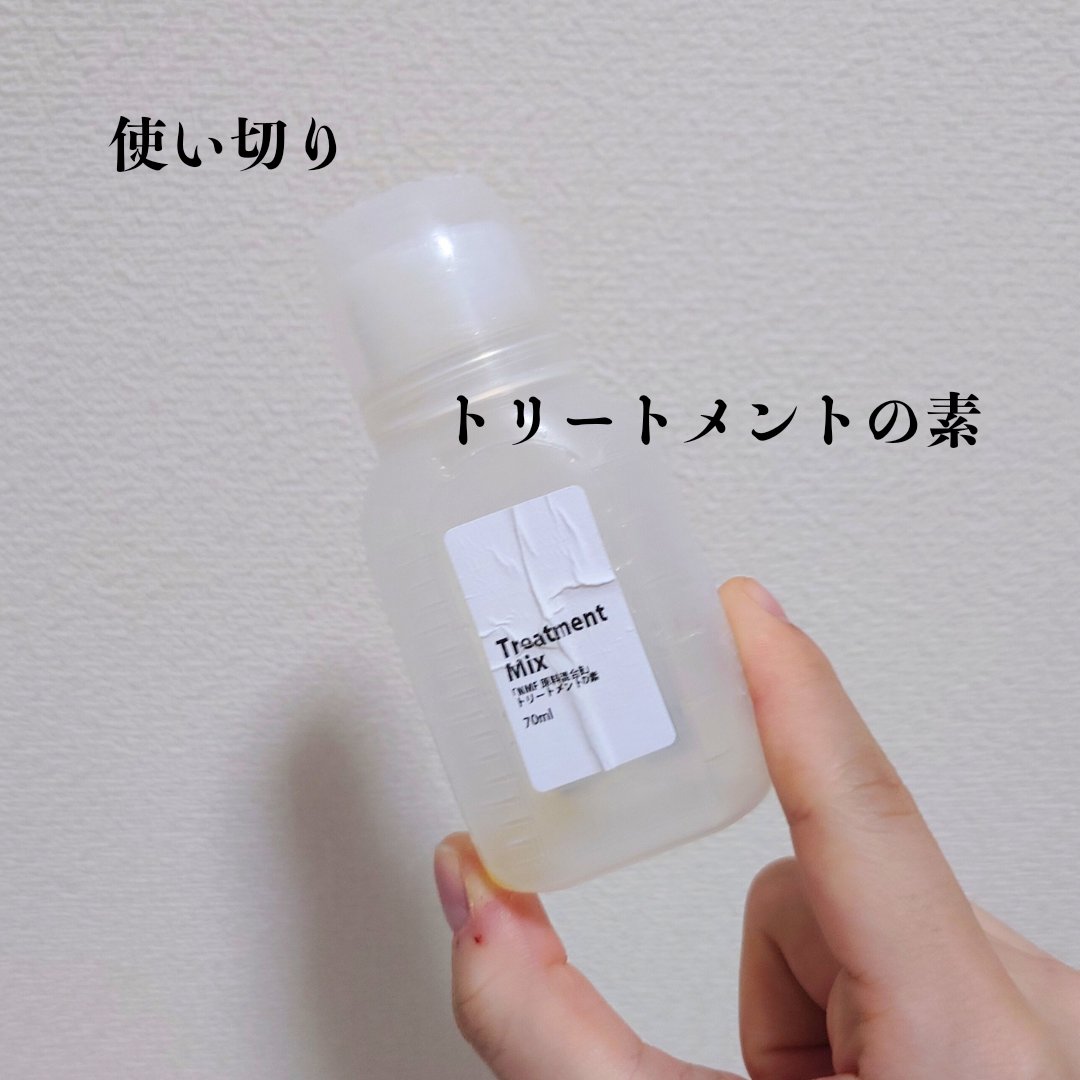 髪のNMF原料混合液/手作り化粧品工房 BS-COSME/アウトバストリートメントを使ったクチコミ（1枚目）
