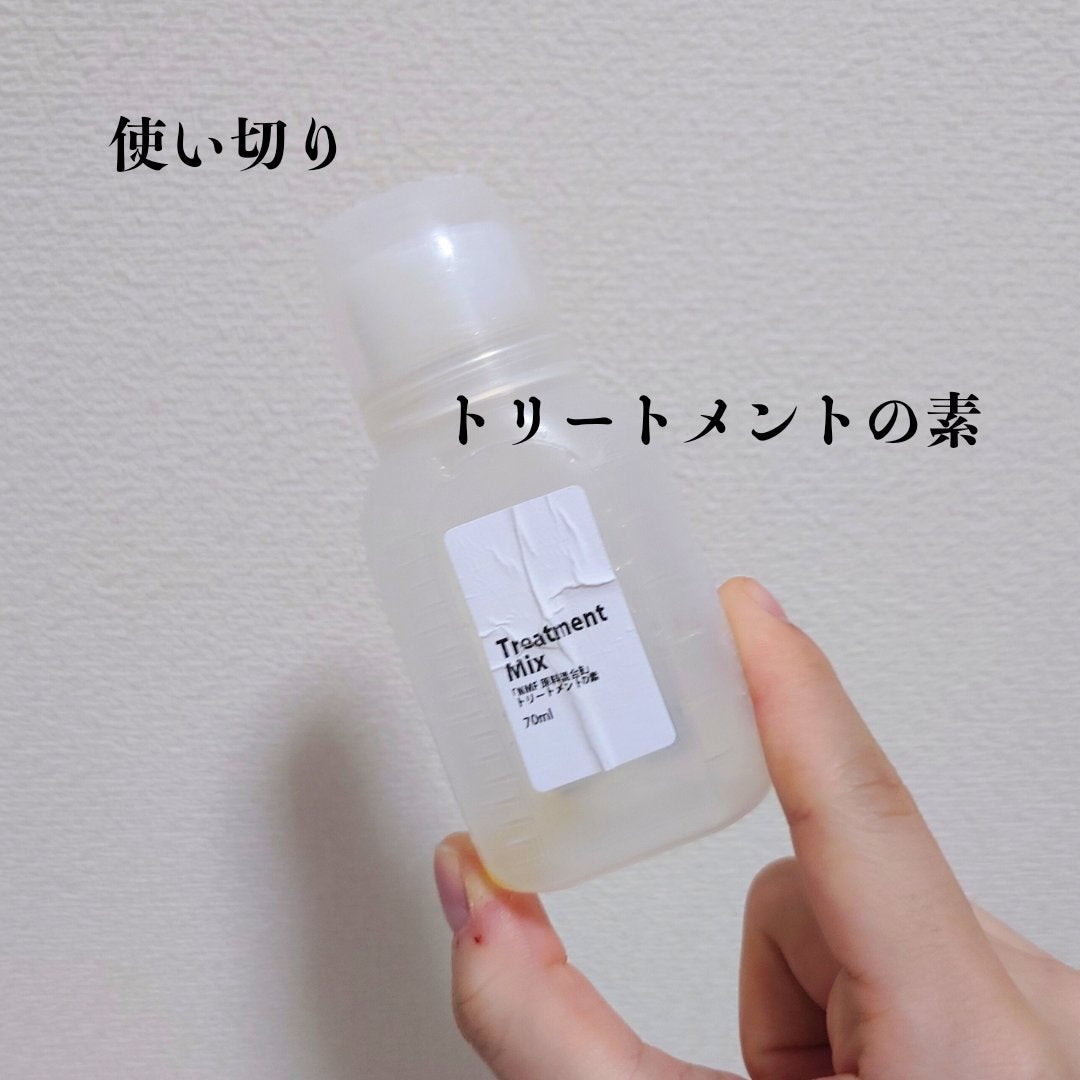 髪のNMF原料混合液/手作り化粧品工房 BS-COSME/アウトバストリートメントを使ったクチコミ(1枚目)