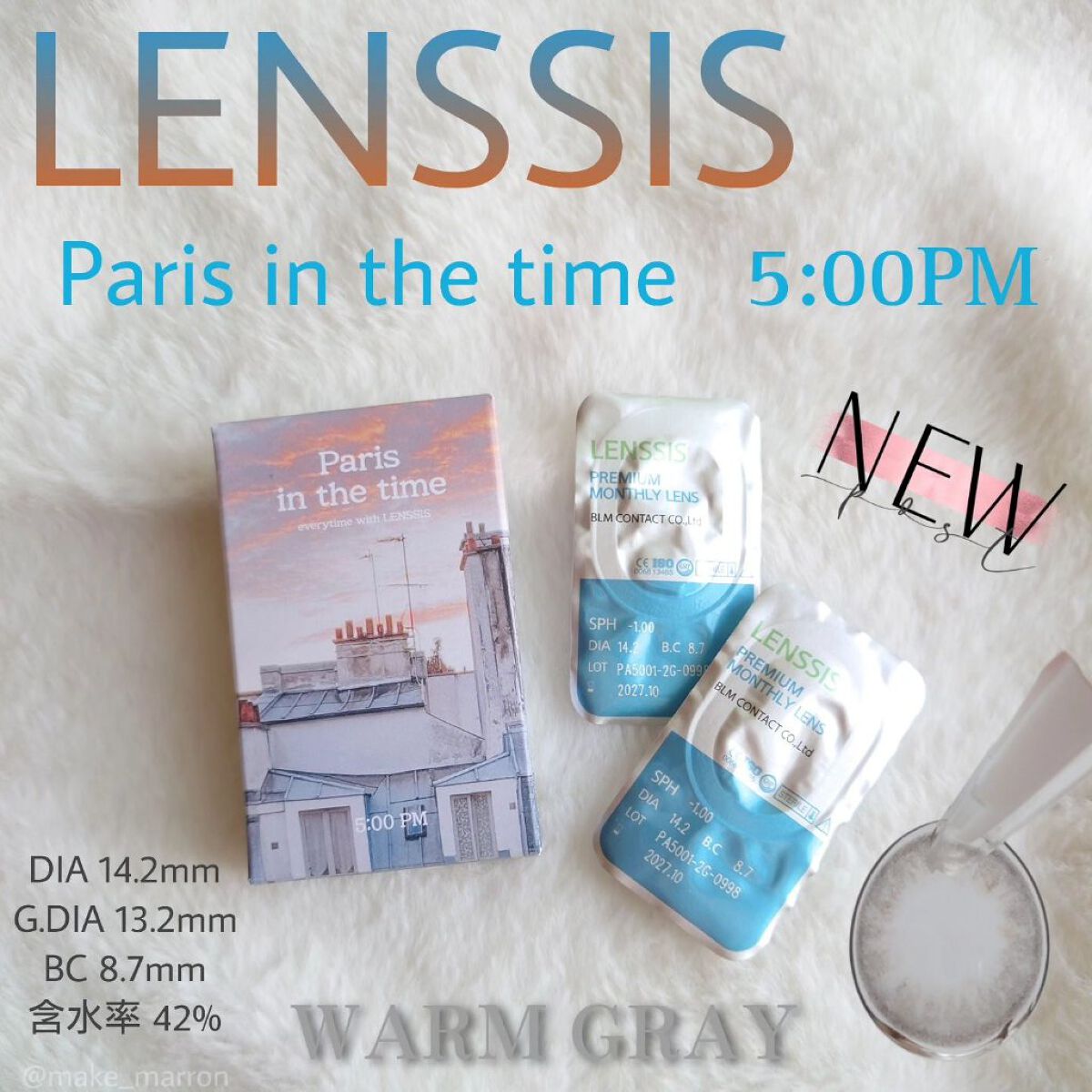 を使ったクチコミ（1枚目）