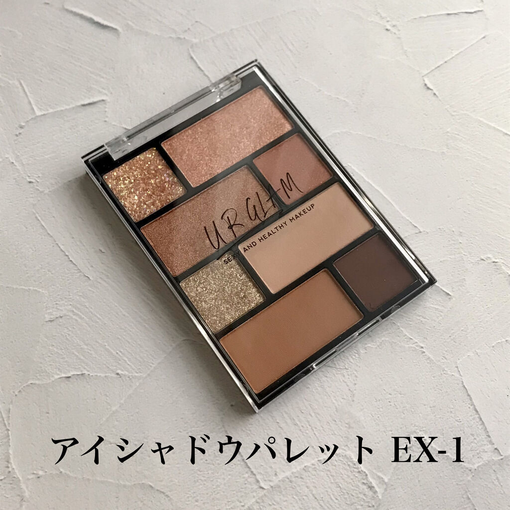 アイシャドウパレット/U R GLAM/アイシャドウパレットを使ったクチコミ（2枚目）