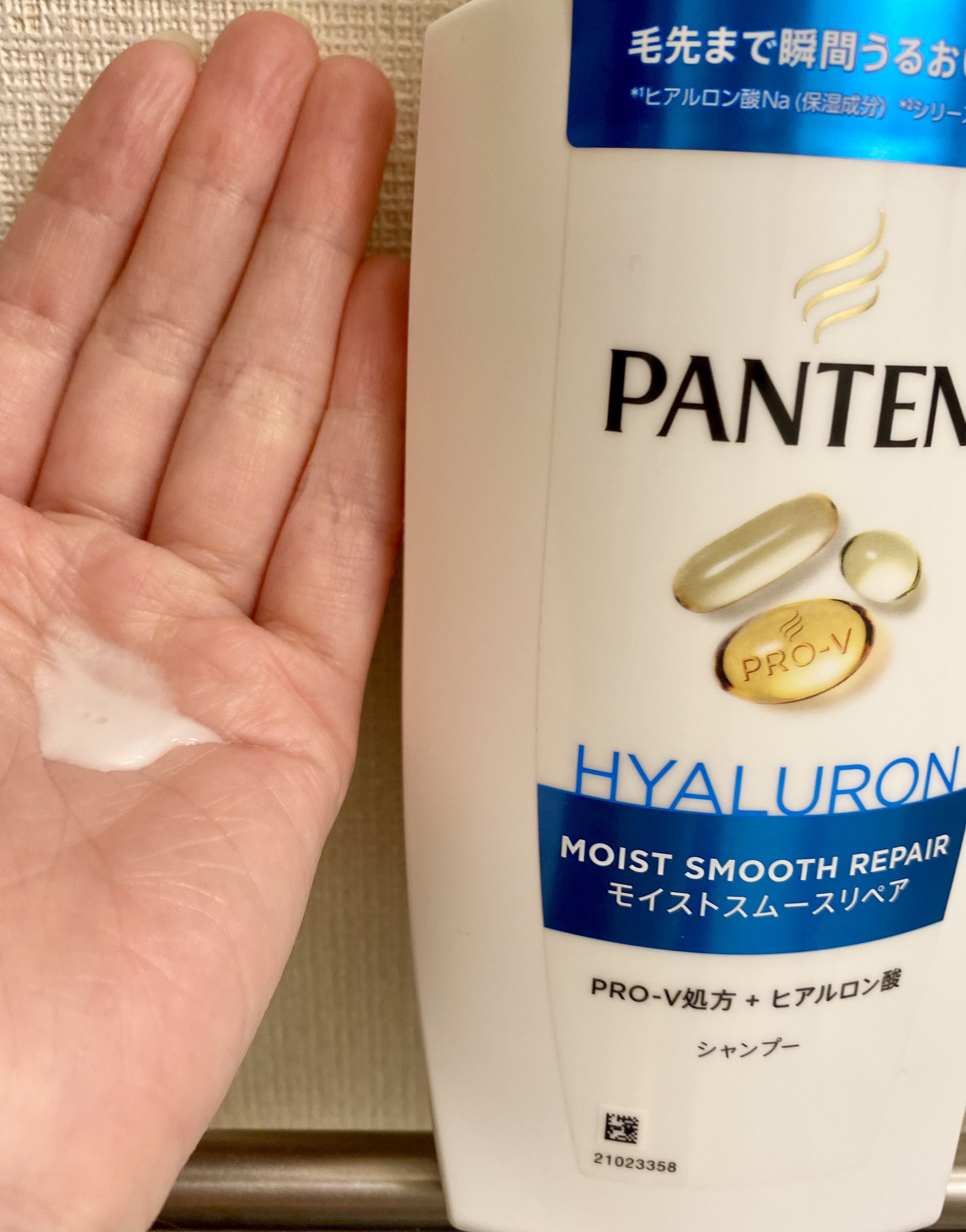 モイストスムースリペア シャンプー/コンディショナー/パンテーン/市販シャンプーを使ったクチコミ（2枚目）