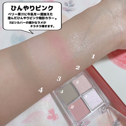 ラッスルアイシャドウパレット/Flynn/アイシャドウパレットを使ったクチコミ(5枚目)