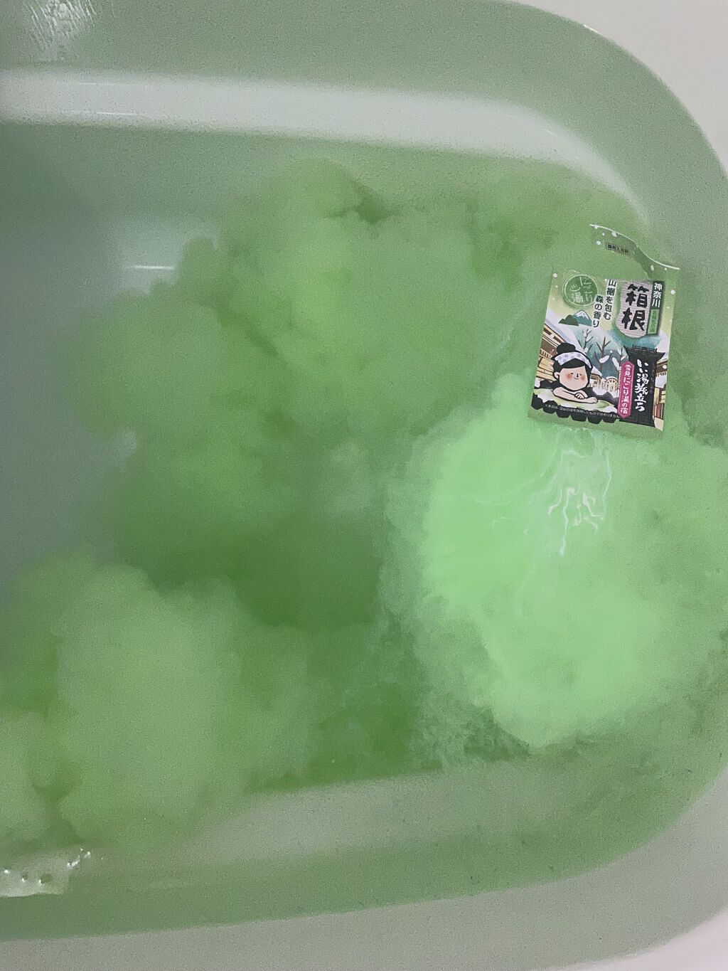 雪見にごり湯の宿/いい湯旅立ち/無機塩系入浴剤を使ったクチコミ（2枚目）