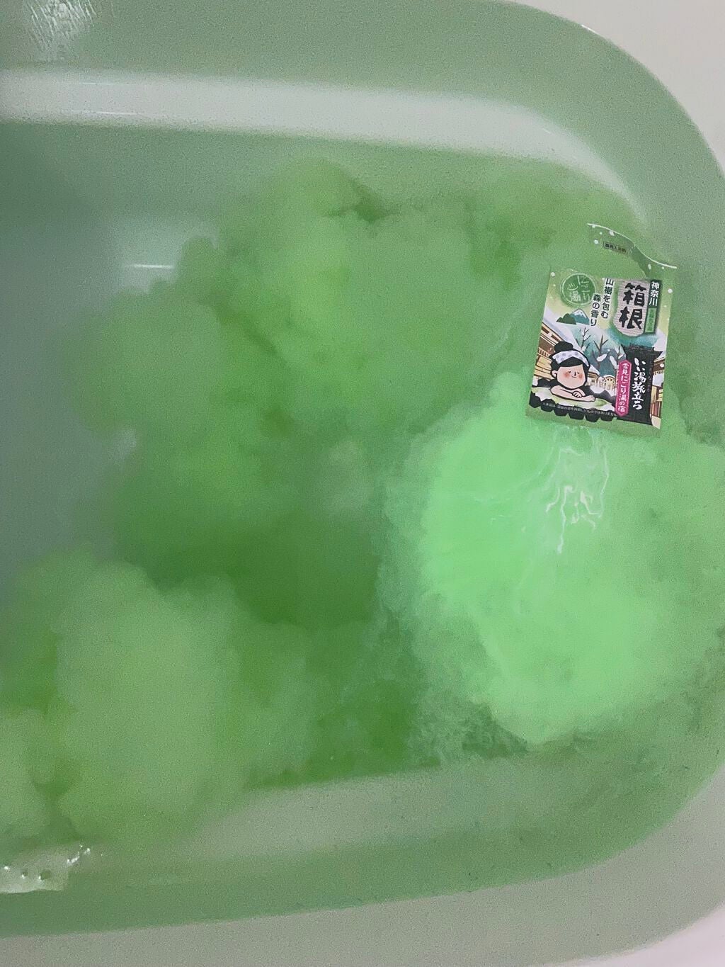 雪見にごり湯の宿/いい湯旅立ち/無機塩系入浴剤を使ったクチコミ(2枚目)