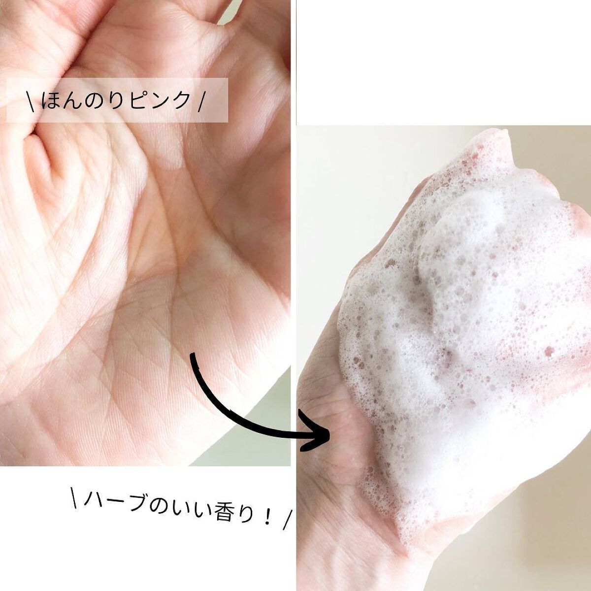 ファイブハーブスリペアリングシャンプー／コンディショナー トライアル/L'OCCITANE/シャンプー・コンディショナーを使ったクチコミ（2枚目）