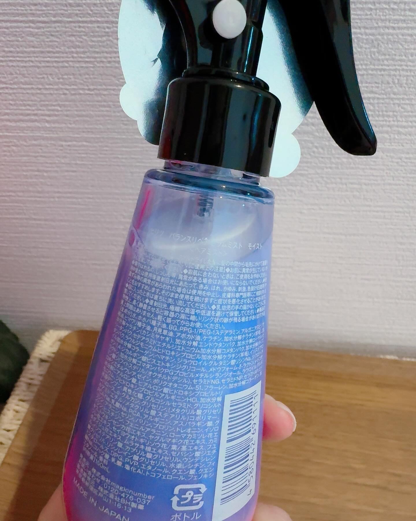 バランスリペアヘアオイル モイスト/hiritu/ヘアオイルを使ったクチコミ（2枚目）