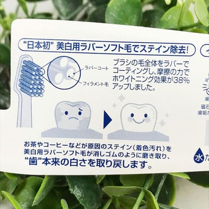 イオン歯ブラシ ionic(アイオニック)/アイオニック/歯ブラシを使ったクチコミ(3枚目)