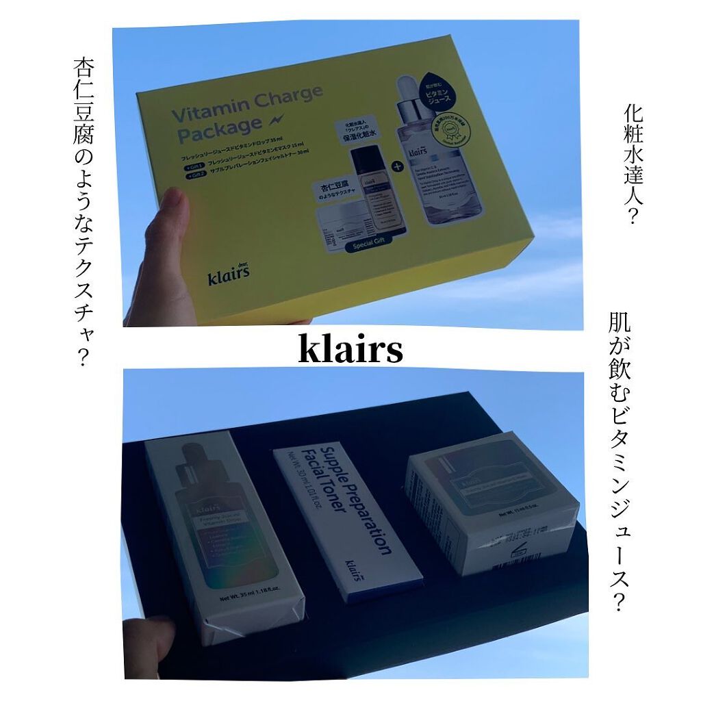 サプルプレパレーションフェイシャルトナー(180ml)/Klairs/化粧水を使ったクチコミ（1枚目）