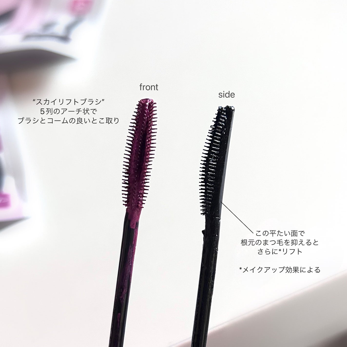 スカイハイ/MAYBELLINE NEW YORK/マスカラを使ったクチコミ(4枚目)