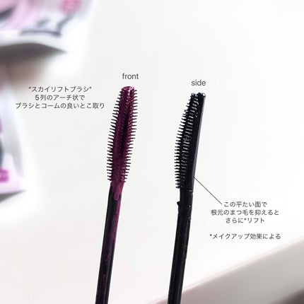 スカイハイ/MAYBELLINE NEW YORK/マスカラを使ったクチコミ(4枚目)