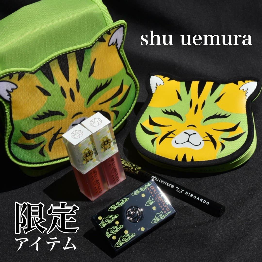 ストリート ブリング アイパレット（シュウ ウエムラ × アンドウ・ヒロ）/shu uemura/パウダーアイシャドウを使ったクチコミ（1枚目）